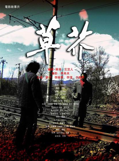 京都光華女子大学Marketing Degree Certificate